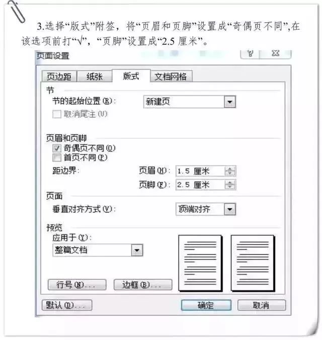 海南省交通投资集团有限公司